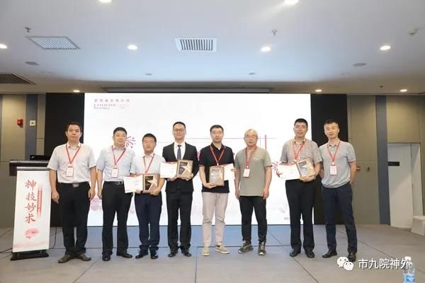 神经外科王振华医生于第三届神技妙术神经急重症病例赛(陕西赛区)再获殊荣 神经外科王振华医生于第三届神技妙术神经急重症病例赛(陕西赛区)再获殊荣