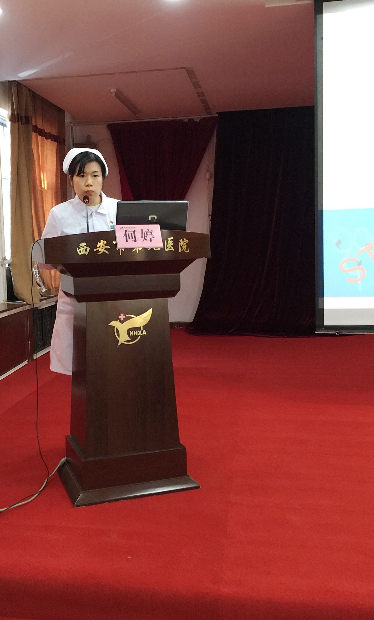 西安市第九医院 护理部召开护理小组启动大会暨工作汇报会 西安市第九医院 护理部召开护理小组启动大会暨工作汇报会