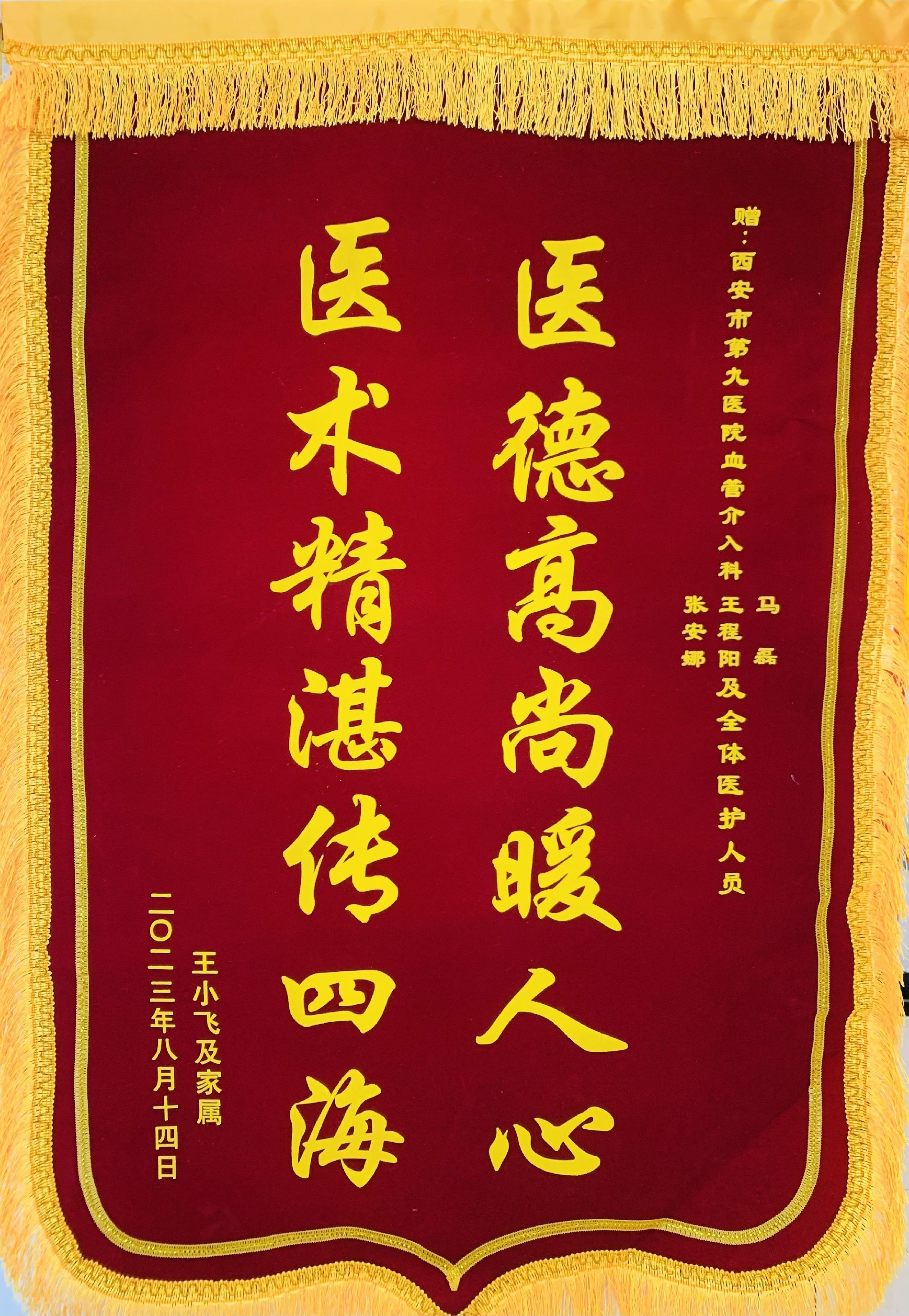 血管介入科成功救治1 例严重乳酸酸中毒合并酮症酸中毒患者 血管介入科成功救治1 例严重乳酸酸中毒合并酮症酸中毒患者