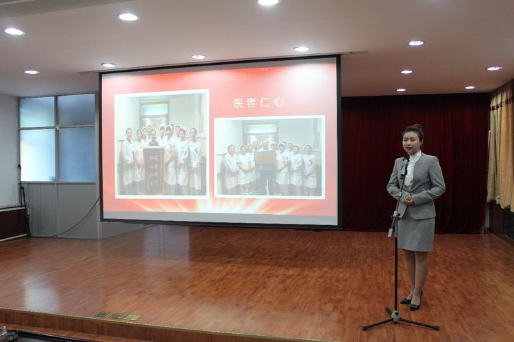 西安市第九医院举办60周年院庆系列活动 “我的九院我的家”征文演讲比赛 西安市第九医院举办60周年院庆系列活动 “我的九院我的家”征文演讲比赛