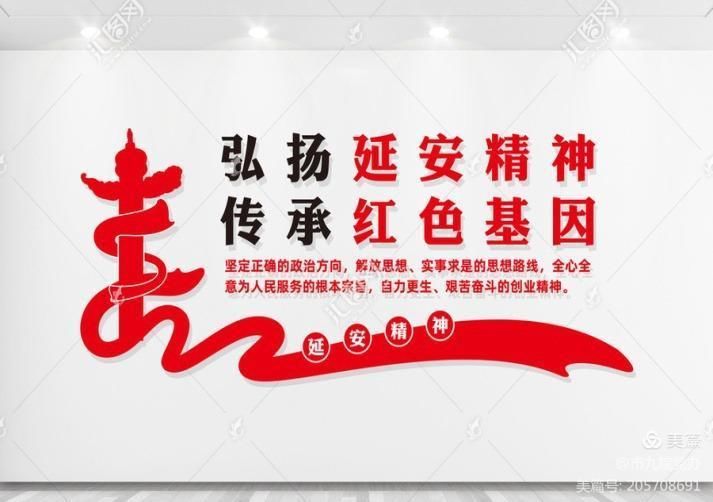 西安市第九医院开展《弘扬延安精神 厚植爱国情怀》党史学习教育专题党课 西安市第九医院开展《弘扬延安精神 厚植爱国情怀》党史学习教育专题党课