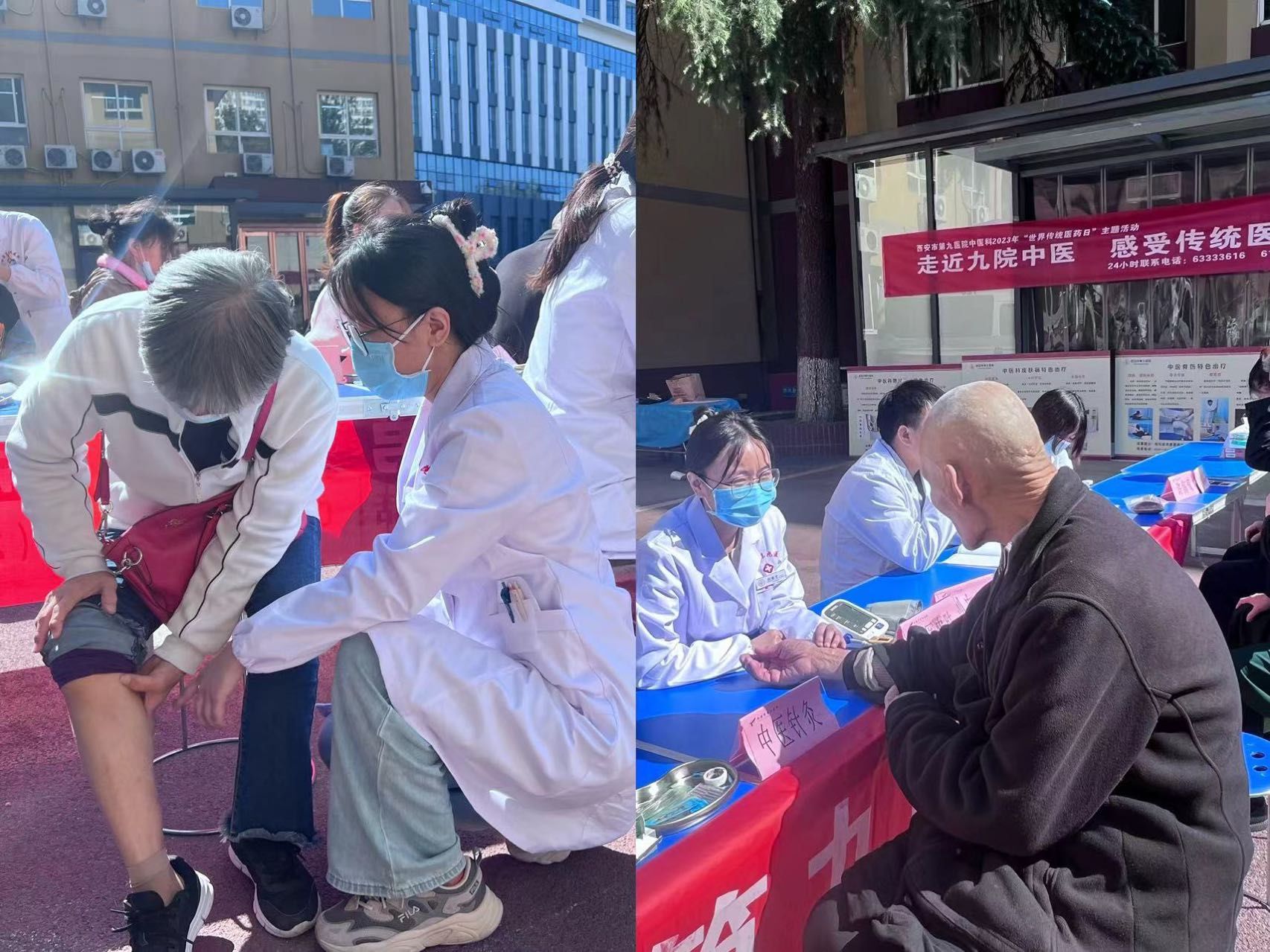 “走近百姓,服务百姓”,九院中医庆祝第32个世界传统医药日举办义诊活动 “走近百姓,服务百姓”,九院中医庆祝第32个世界传统医药日举办义诊活动