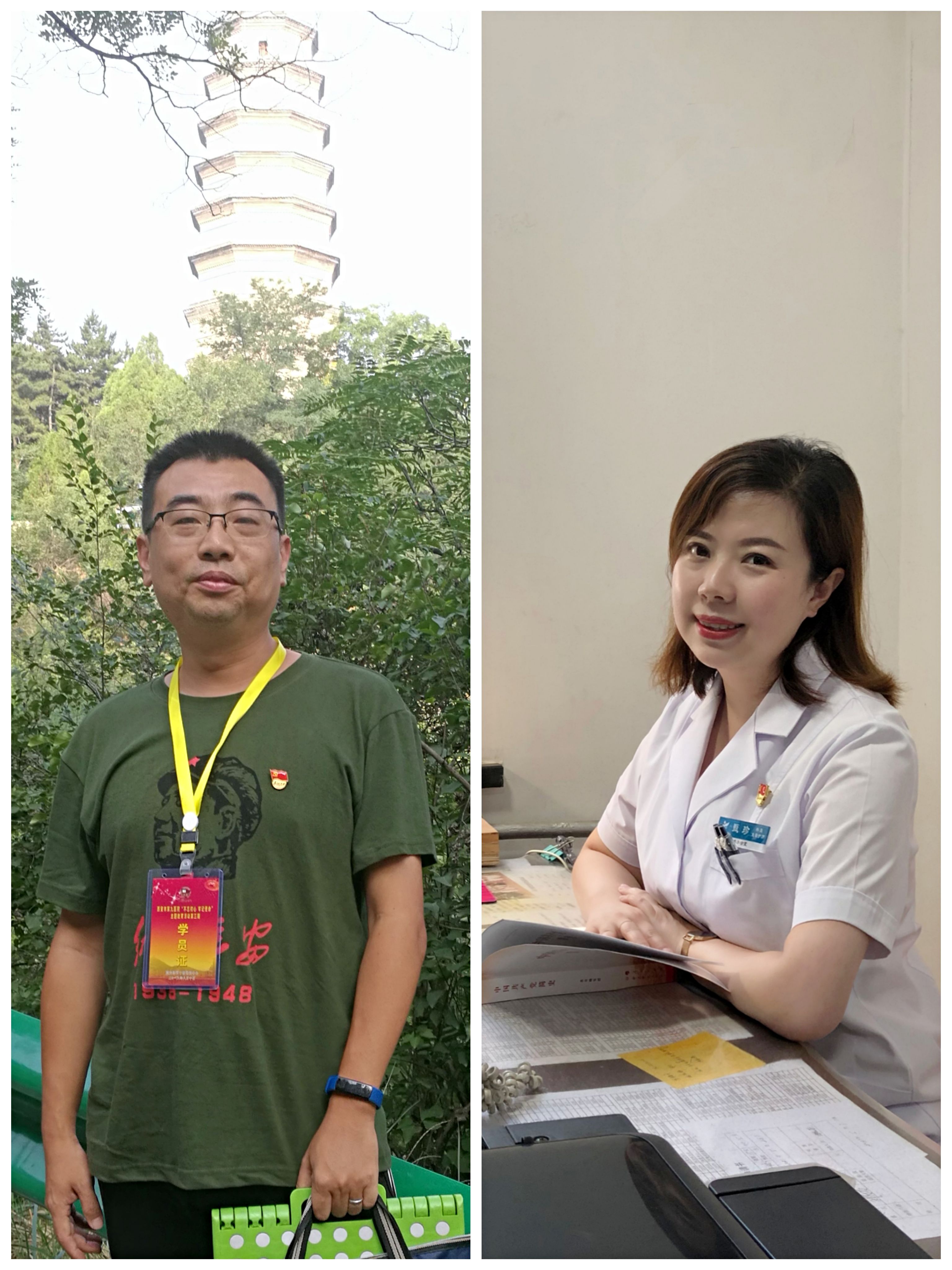 最美职工——机关第二党支部 甄珍 雷少辉 最美职工——机关第二党支部 甄珍 雷少辉