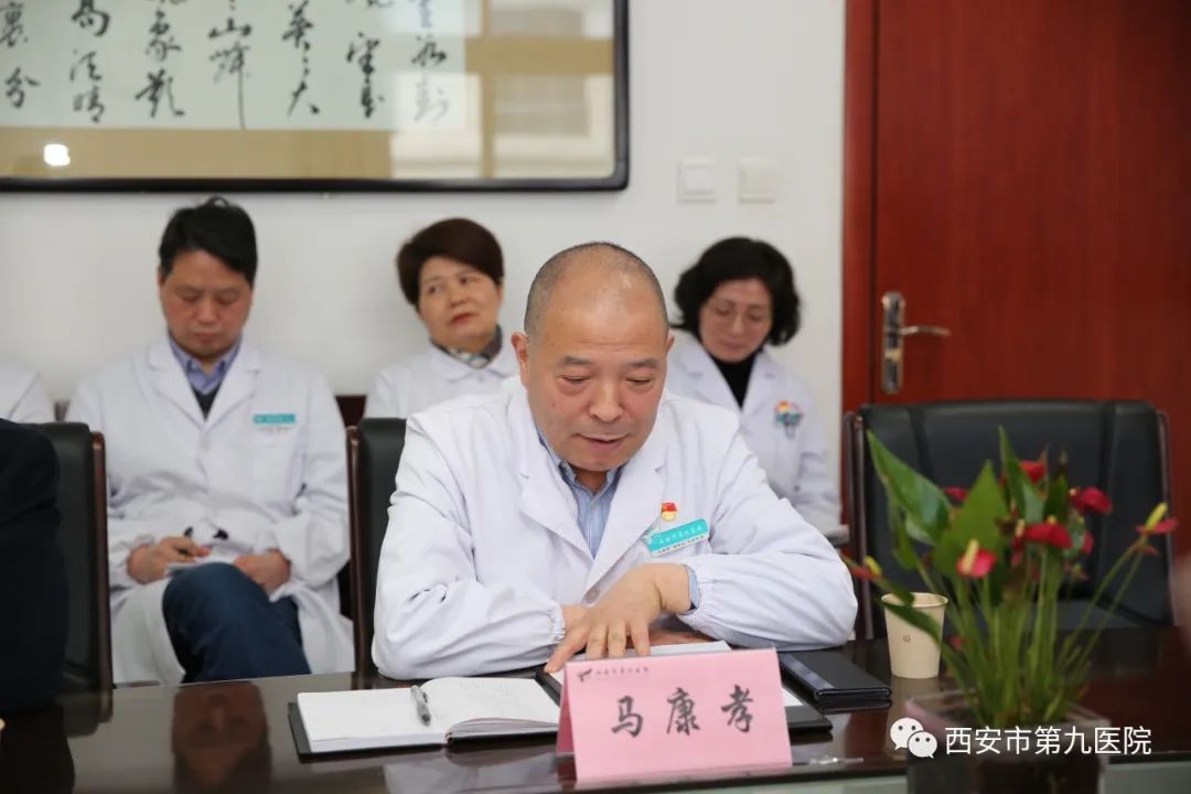 西安市第九医院与庆城县人民医院签署医联体建设框架协议