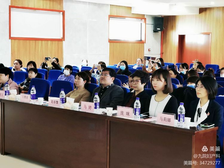 【喜报】 我院主管护师王静萍荣获西安护理学会“女性健康教育”演讲比赛二等奖 【喜报】 我院主管护师王静萍荣获西安护理学会“女性健康教育”演讲比赛二等奖