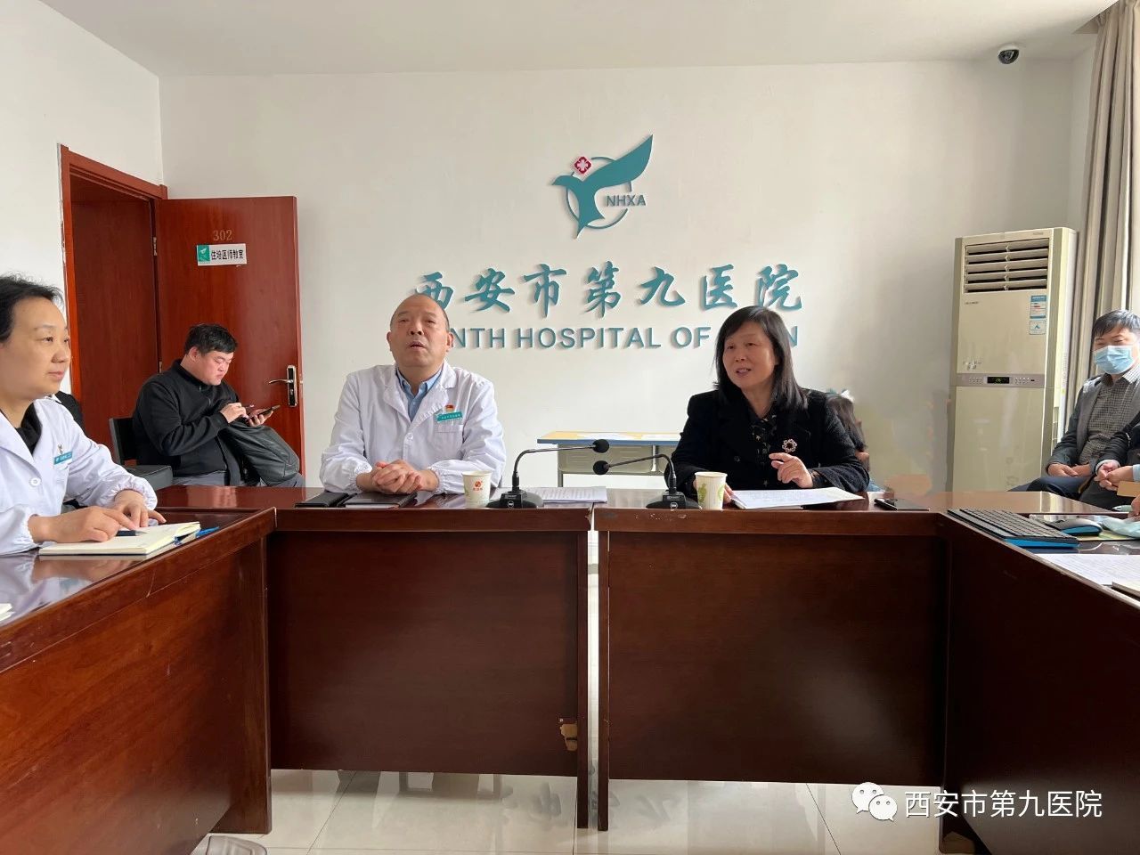 【党风廉政】西安市第九医院召开2023年度供应商廉洁谈话会 【党风廉政】西安市第九医院召开2023年度供应商廉洁谈话会
