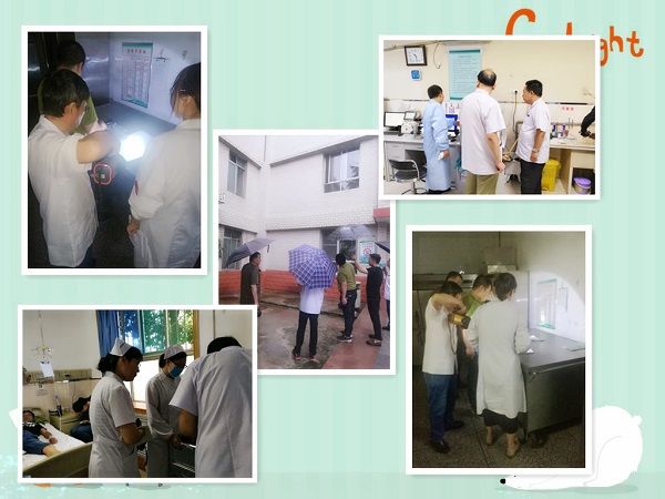 西安市第九医院汛期安全大检查