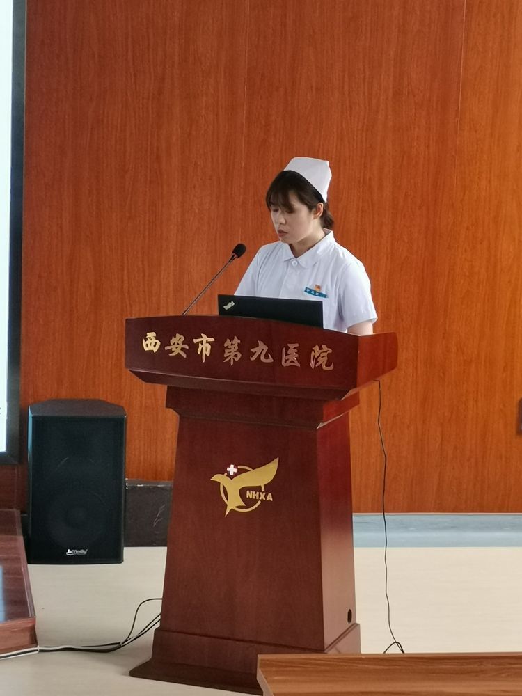 西安市第九医院举办“学习抗疫英雄 弘扬道德风尚”主题道德讲堂活动 西安市第九医院举办“学习抗疫英雄 弘扬道德风尚”主题道德讲堂活动