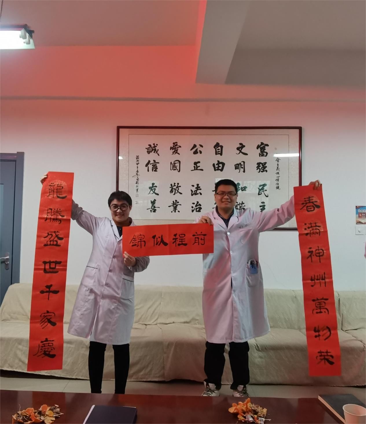 大明宫卫生所规培学员座谈会 大明宫卫生所规培学员座谈会