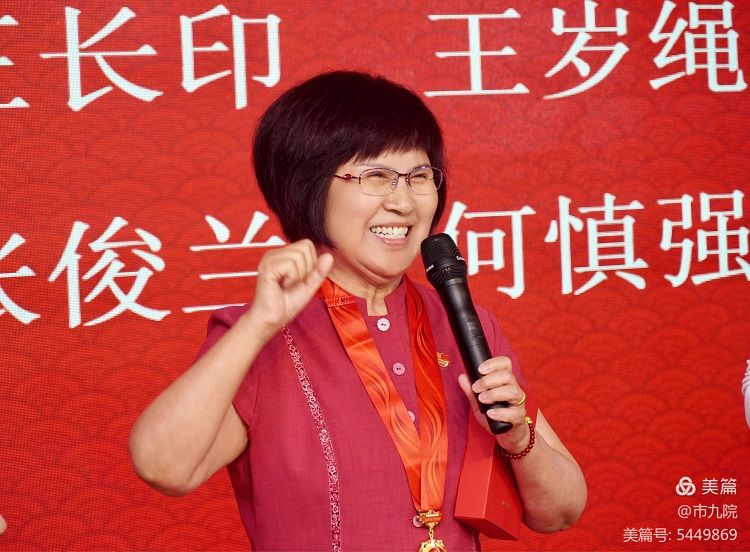 西安市第九医院隆重召开庆祝建党百年大会暨“七一”表彰大会 西安市第九医院隆重召开庆祝建党百年大会暨“七一”表彰大会