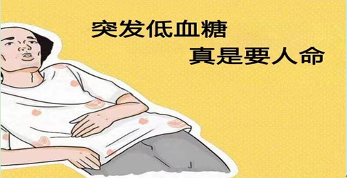 糖尿病患者可以长途旅行吗? 糖尿病患者可以长途旅行吗?