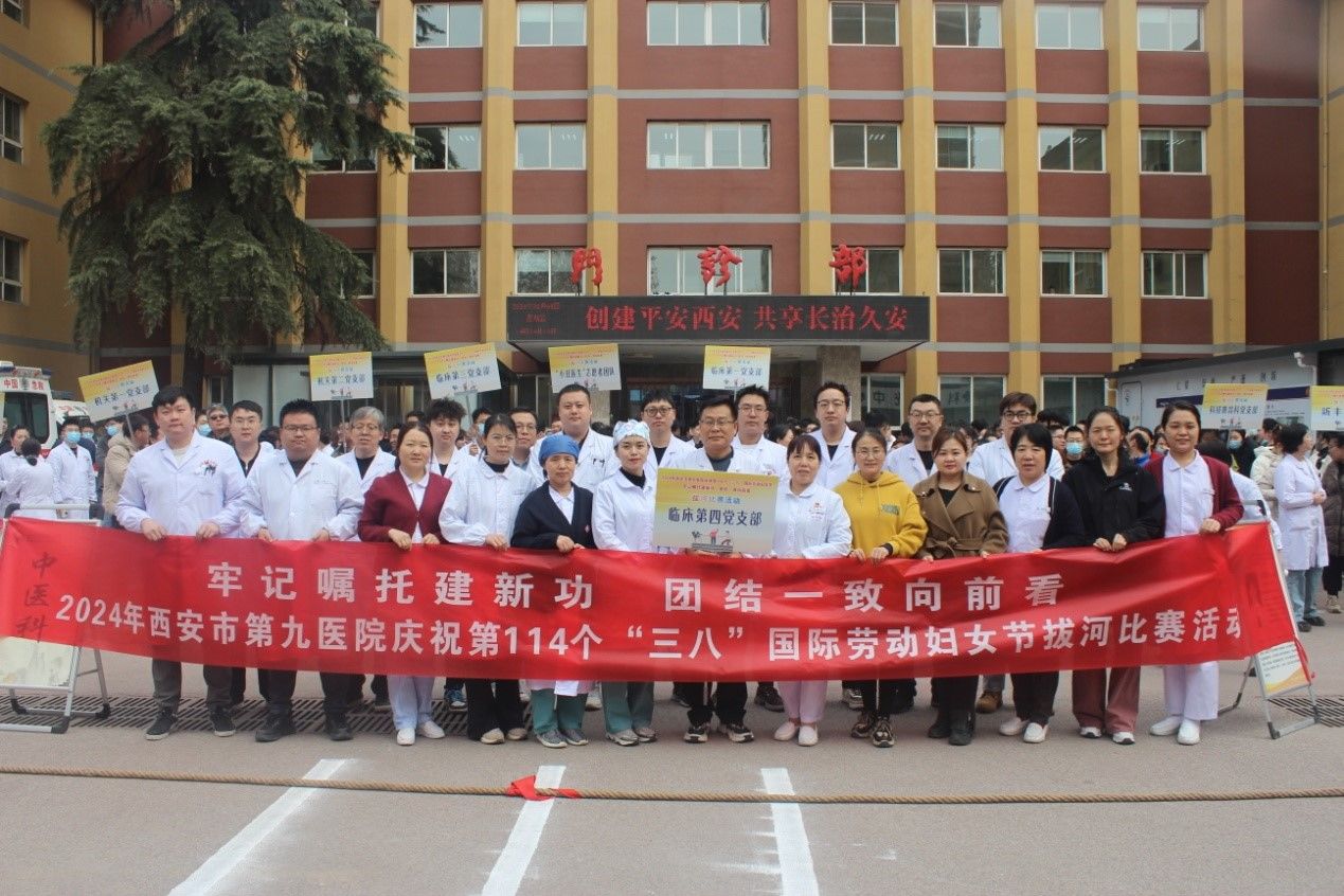 “牢记嘱托建新功·团结一致向前看” 拔河比赛 “牢记嘱托建新功·团结一致向前看” 拔河比赛