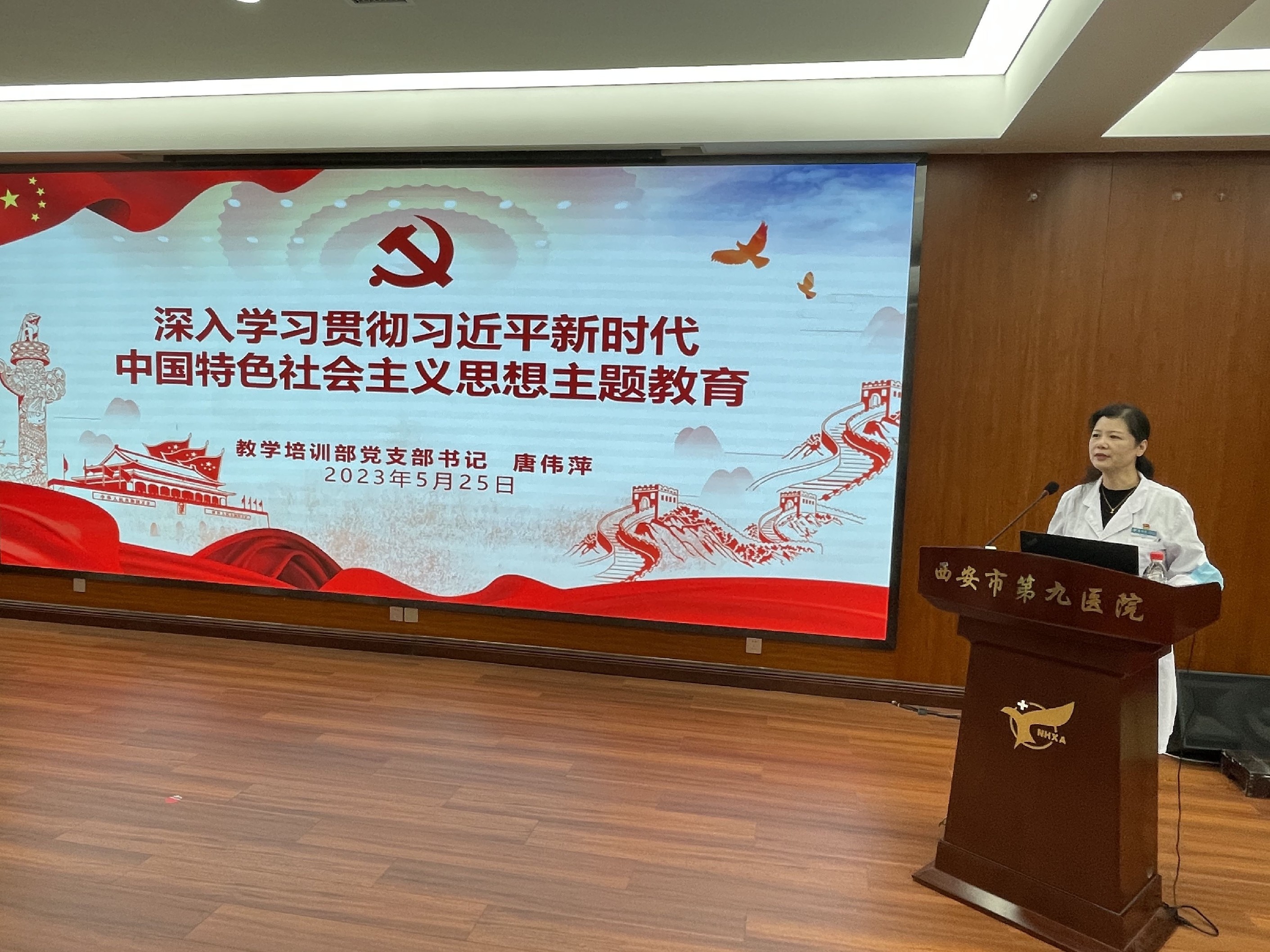 教学培训部召开学生党课暨“唤醒心灵,青春启航”学生心理健康主题班会 教学培训部召开学生党课暨“唤醒心灵,青春启航”学生心理健康主题班会