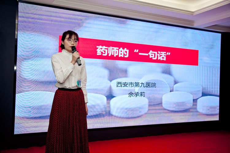 星光闪“药”,守护健康 星光闪“药”,守护健康