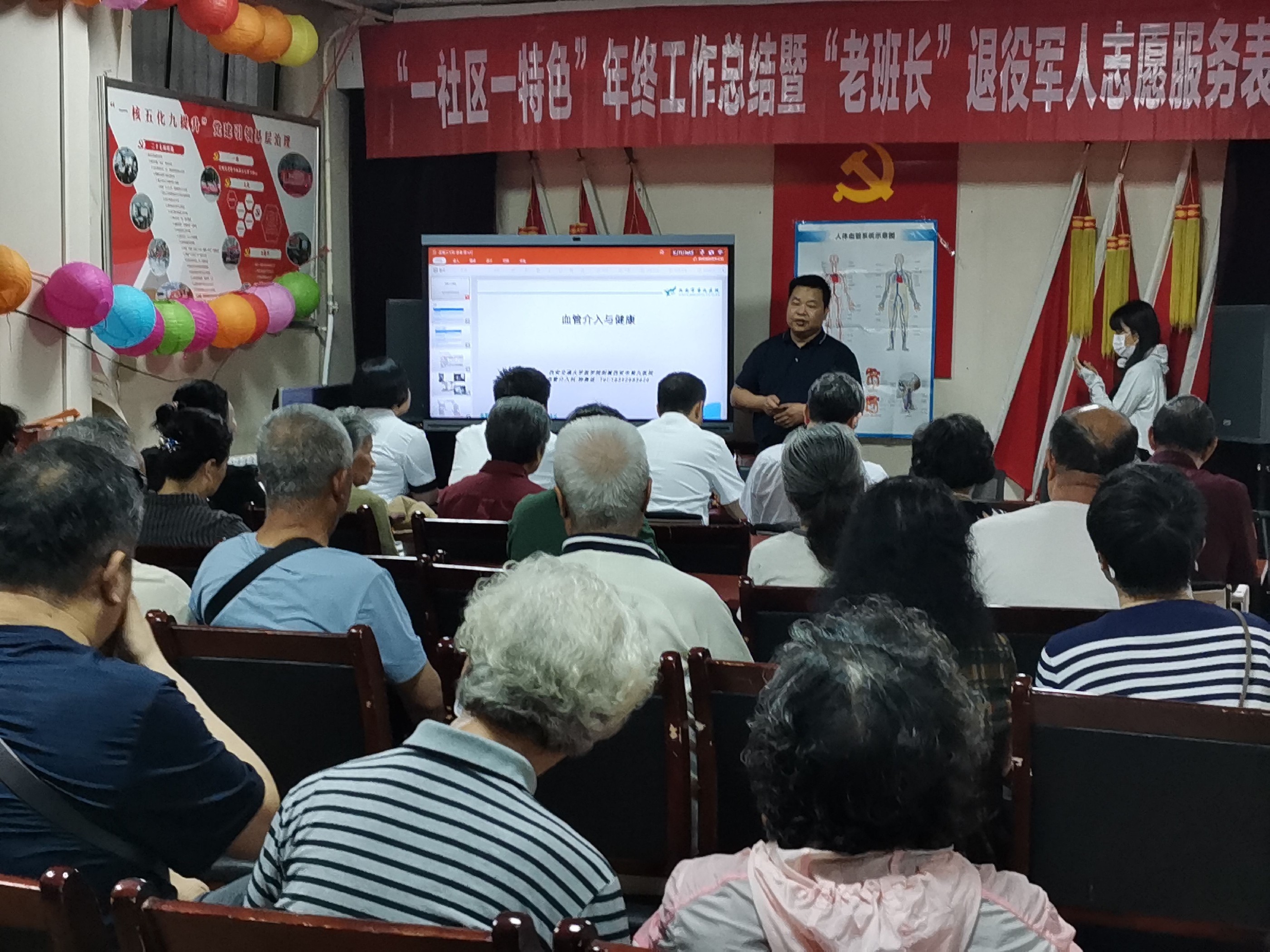 医心为民,健康同行——雁塔区二一三研究所小区义诊纪实 医心为民,健康同行——雁塔区二一三研究所小区义诊纪实