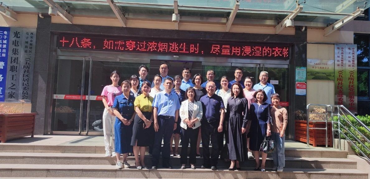 【实践研学】市九院前往二0五所社区开展主题教育实践研学