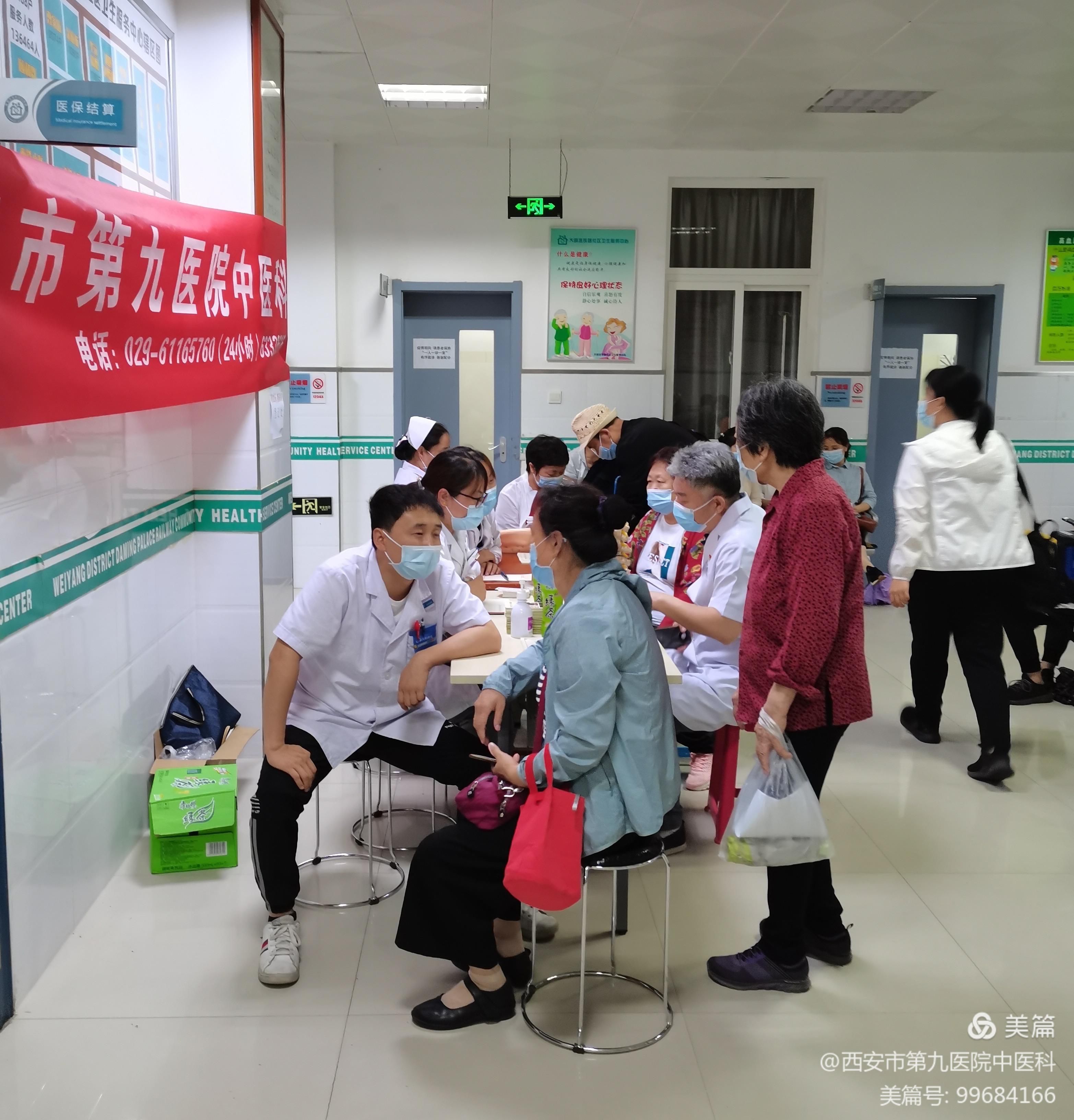 中医科走进社区大明宫铁路卫生服务中心 中医科走进社区大明宫铁路卫生服务中心