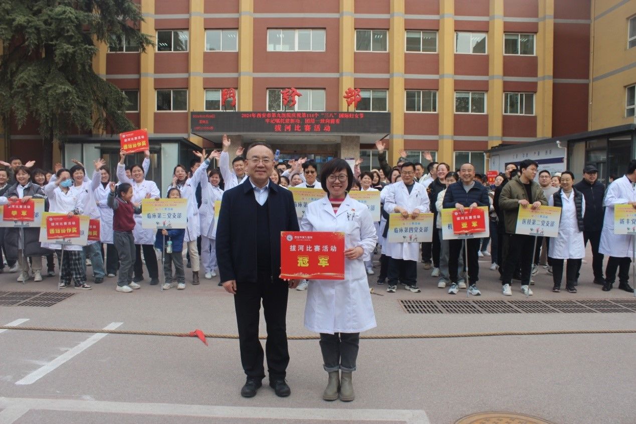 “牢记嘱托建新功·团结一致向前看” 拔河比赛 “牢记嘱托建新功·团结一致向前看” 拔河比赛