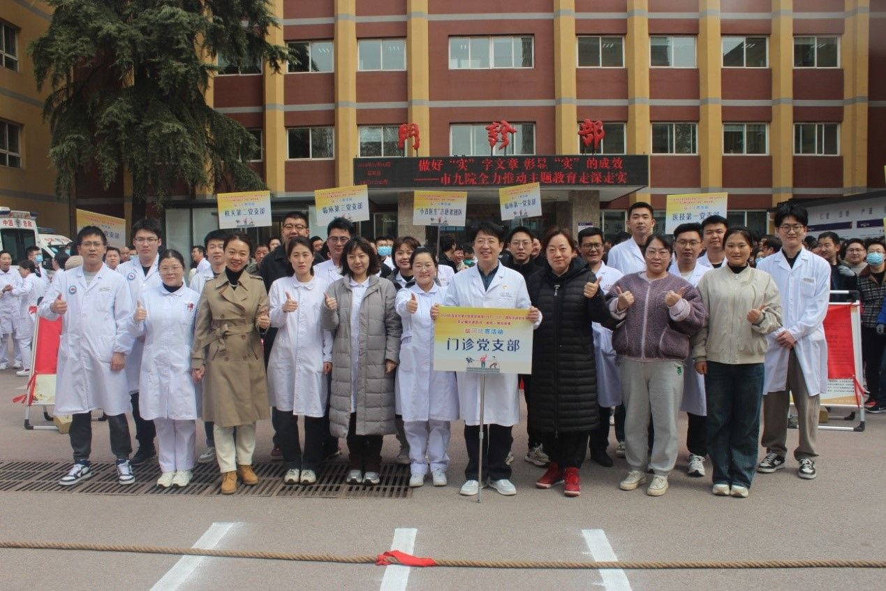 “牢记嘱托建新功·团结一致向前看” 拔河比赛 “牢记嘱托建新功·团结一致向前看” 拔河比赛