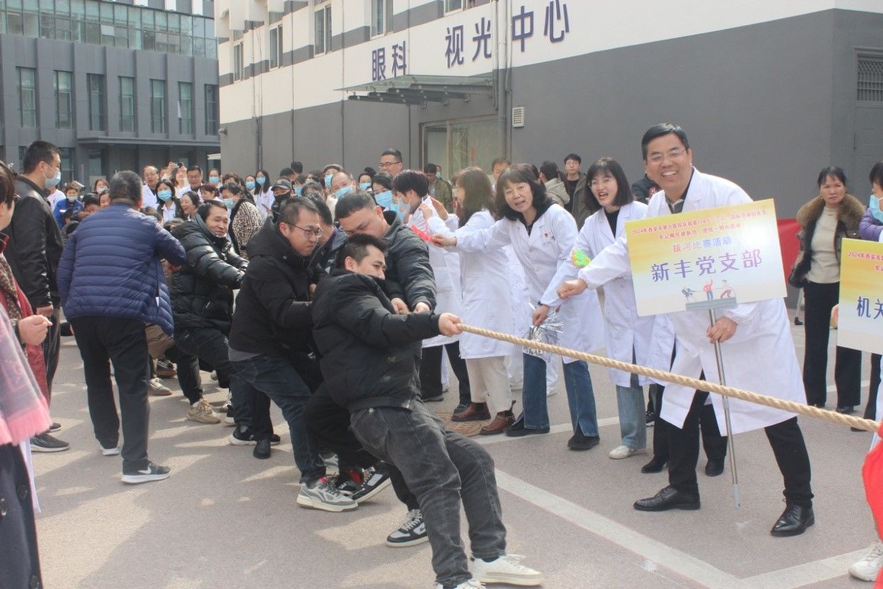 “牢记嘱托建新功·团结一致向前看” 拔河比赛 “牢记嘱托建新功·团结一致向前看” 拔河比赛
