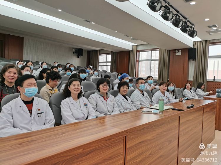 “巾帼心向党 奋斗新征程”——西安市第九医院举办庆祝“三八”妇女节主题活动 “巾帼心向党 奋斗新征程”——西安市第九医院举办庆祝“三八”妇女节主题活动