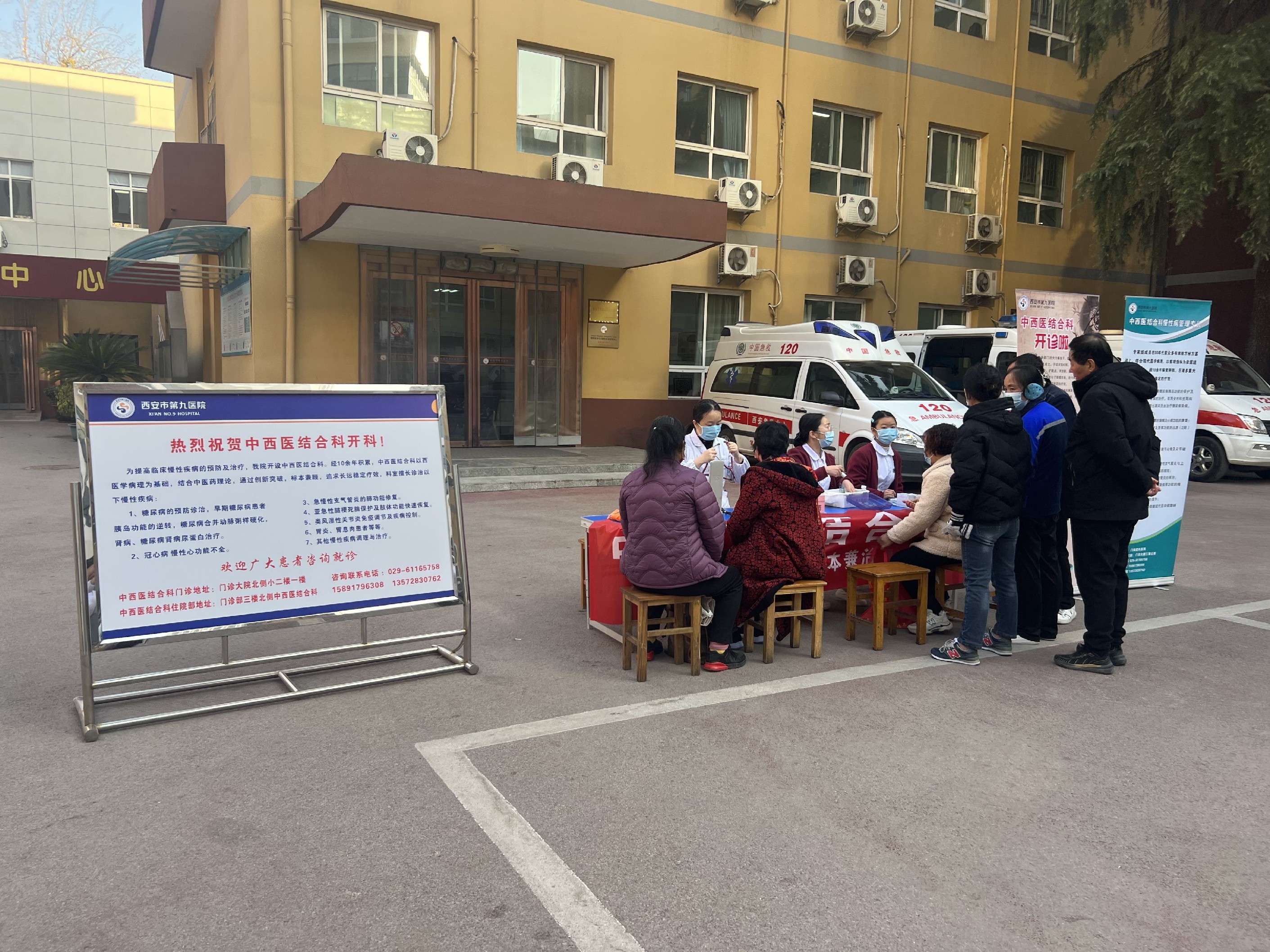 初冬暖阳 温暖你我 初冬暖阳 温暖你我