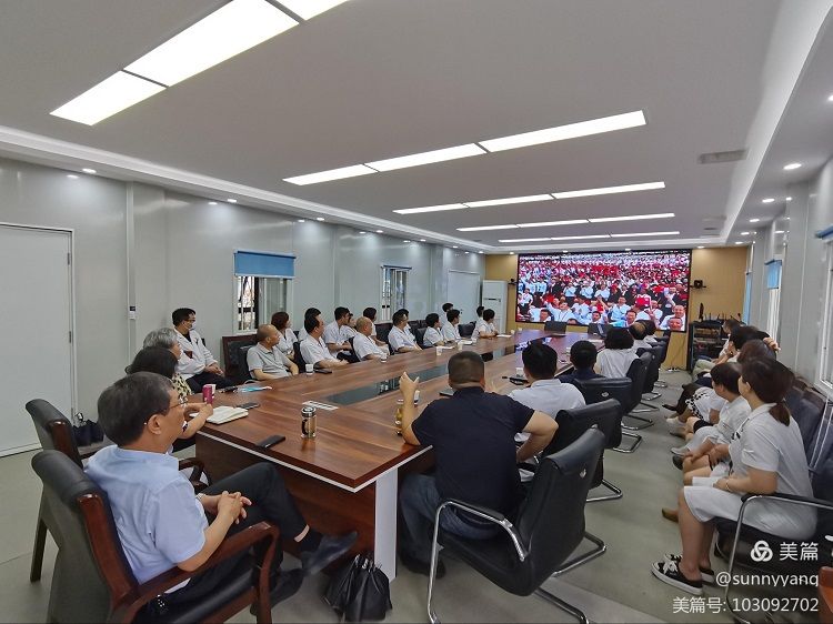 西安市第九医院党委组织收看庆祝建党百年大会 西安市第九医院党委组织收看庆祝建党百年大会