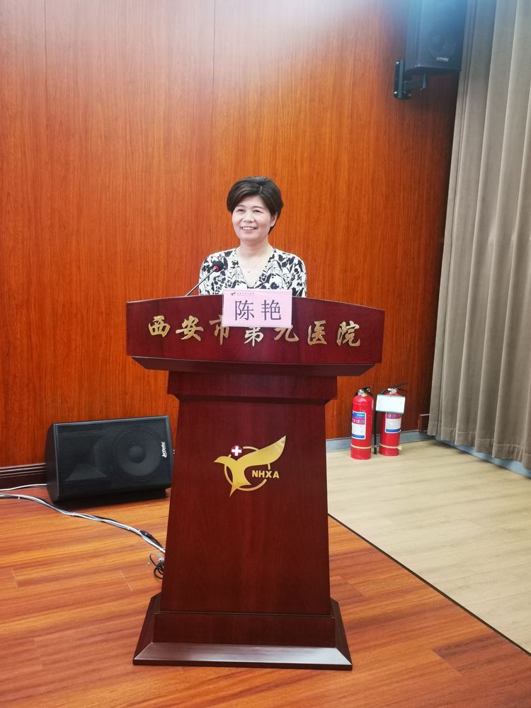 西安市第九医院举办“心血管介入护理新进展培训班” 西安市第九医院举办“心血管介入护理新进展培训班”