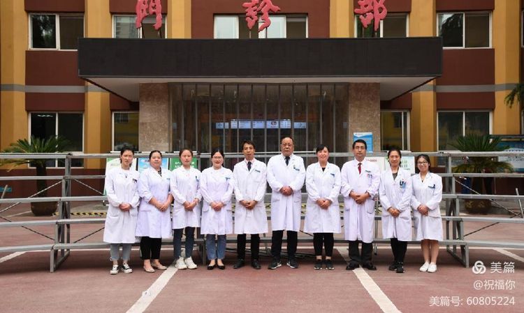 文明科室——普通放射科、超声医学科 文明科室——普通放射科、超声医学科