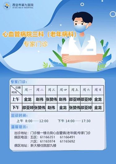 专家义诊到基层,健康服务惠民生 专家义诊到基层,健康服务惠民生