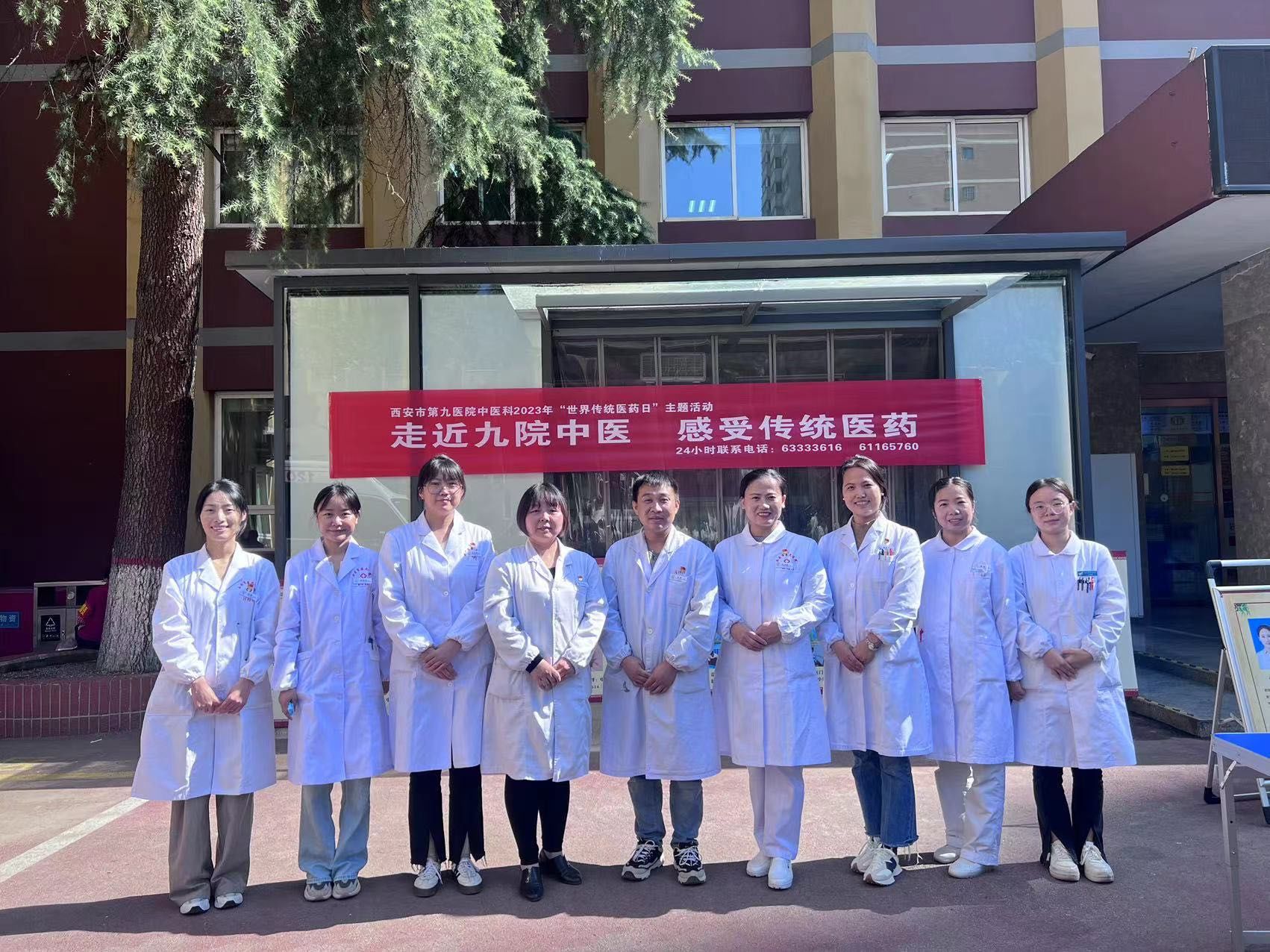 “走近百姓,服务百姓”,九院中医庆祝第32个世界传统医药日举办义诊活动 “走近百姓,服务百姓”,九院中医庆祝第32个世界传统医药日举办义诊活动