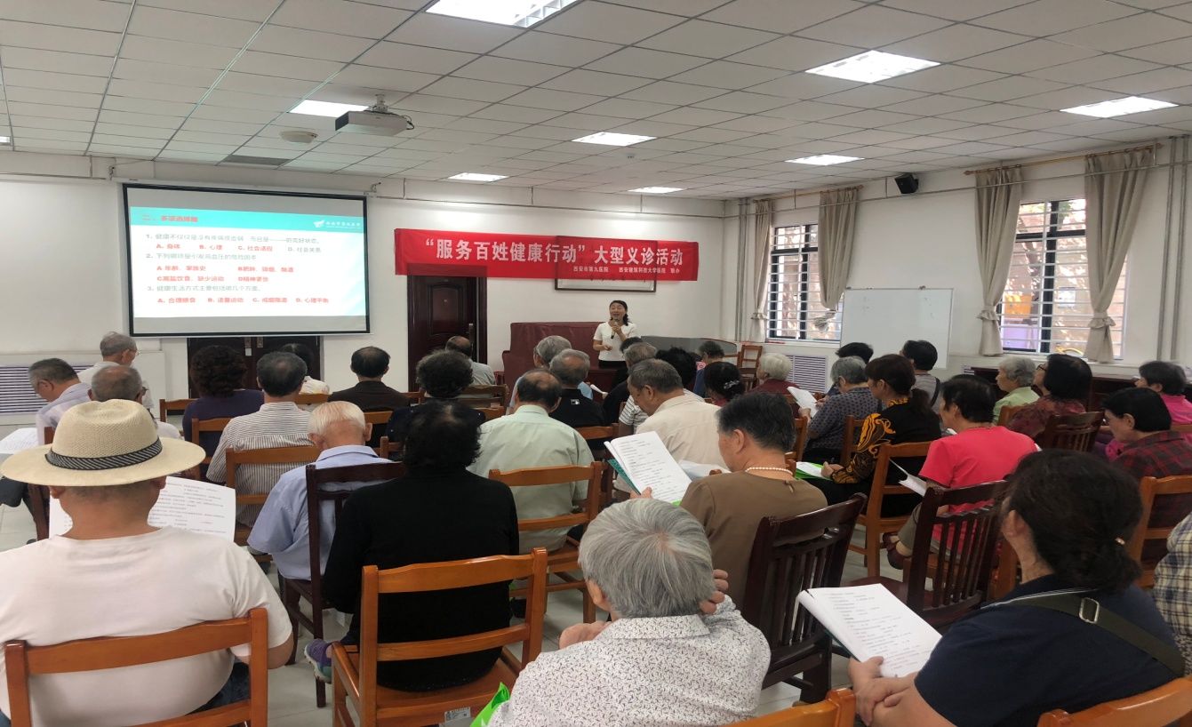 秋意送微凉 天使送健康 ——市九院携手建大校医院开展“服务百姓健康行动”义诊宣教活动