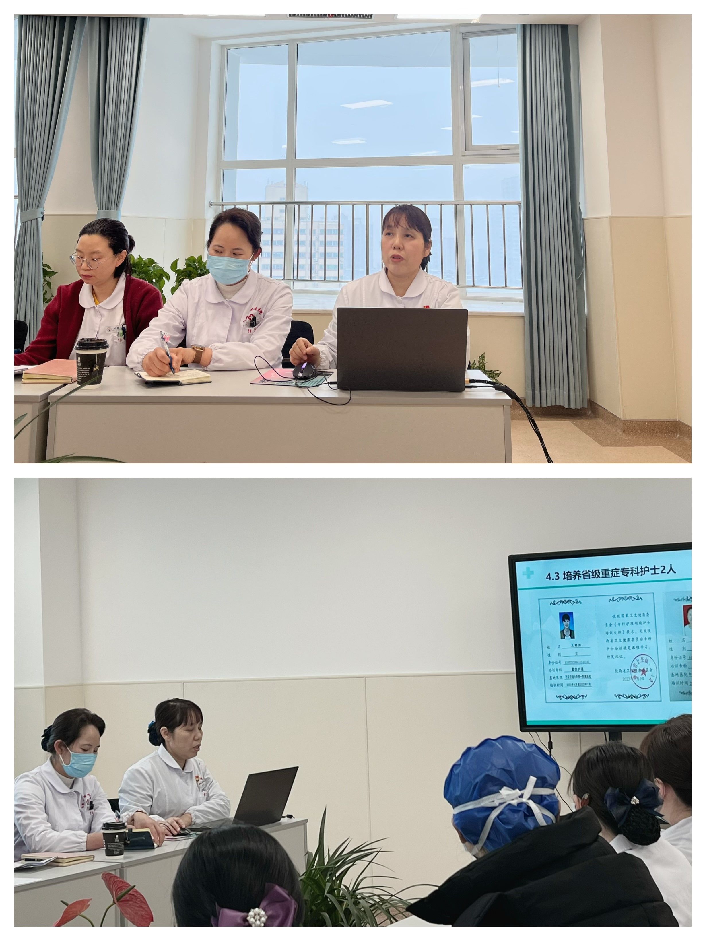 砥砺升内涵 凝心促发展---西安市第九医院急危重症护理小组召开2023年度总结会 砥砺升内涵 凝心促发展---西安市第九医院急危重症护理小组召开2023年度总结会
