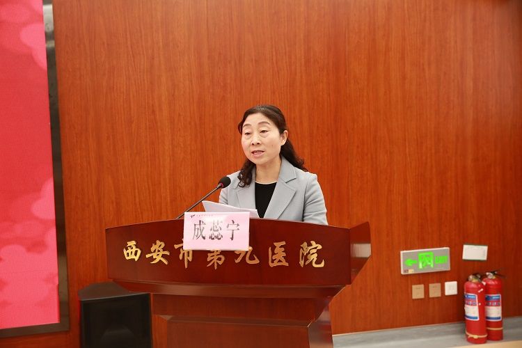西安市第九医院隆重举行西安市医养结合医联体单位签约暨碑林区医养结合联盟成立大会 西安市第九医院隆重举行西安市医养结合医联体单位签约暨碑林区医养结合联盟成立大会