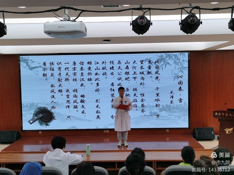 “巾帼心向党 奋斗新征程”——西安市第九医院举办庆祝“三八”妇女节主题活动 “巾帼心向党 奋斗新征程”——西安市第九医院举办庆祝“三八”妇女节主题活动