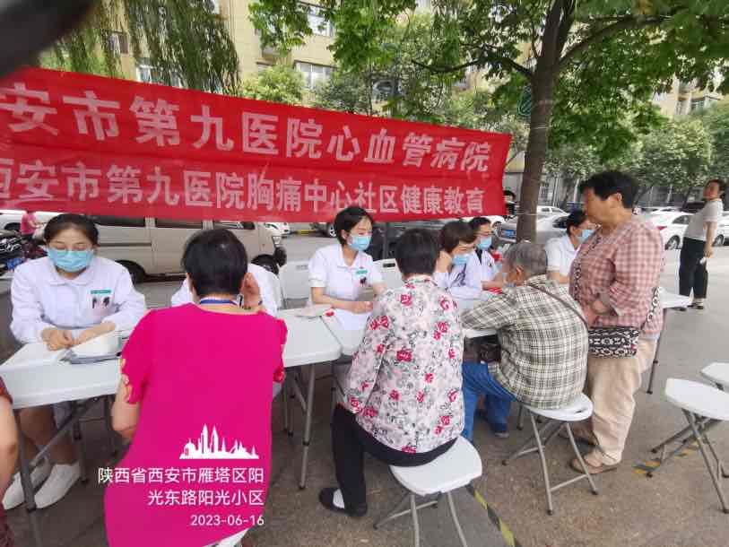 天气炎热、热情不减——九院心血管病院义诊活动 天气炎热、热情不减——九院心血管病院义诊活动