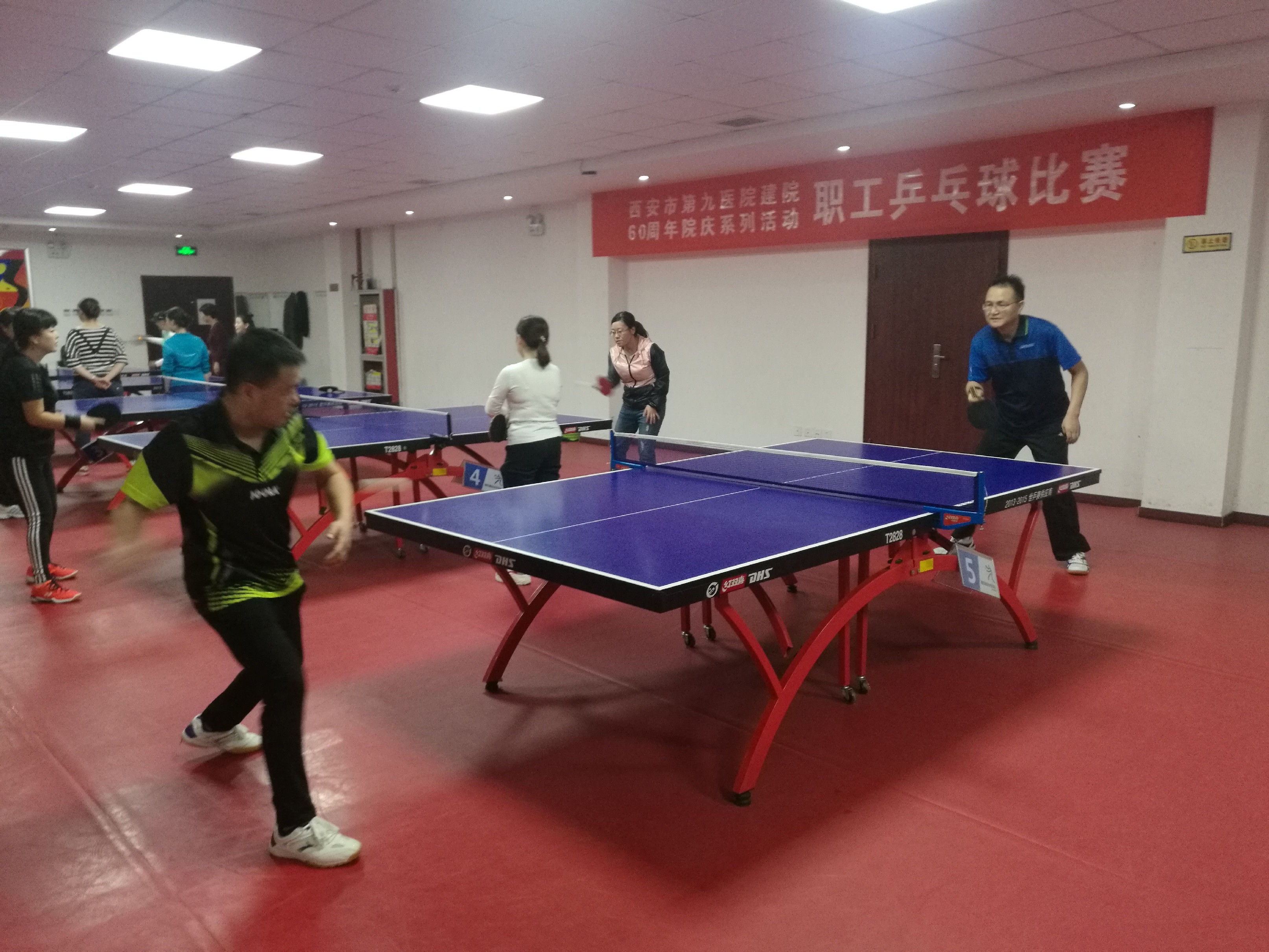西安市第九医院建院六十周年院庆系列活动——职工乒乓球比赛