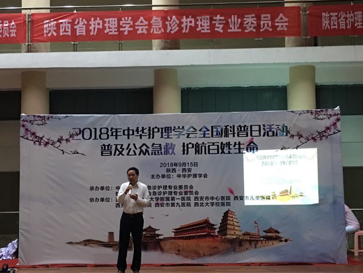 市九院护理人员参加中华护理学会全国科普日活动 市九院护理人员参加中华护理学会全国科普日活动