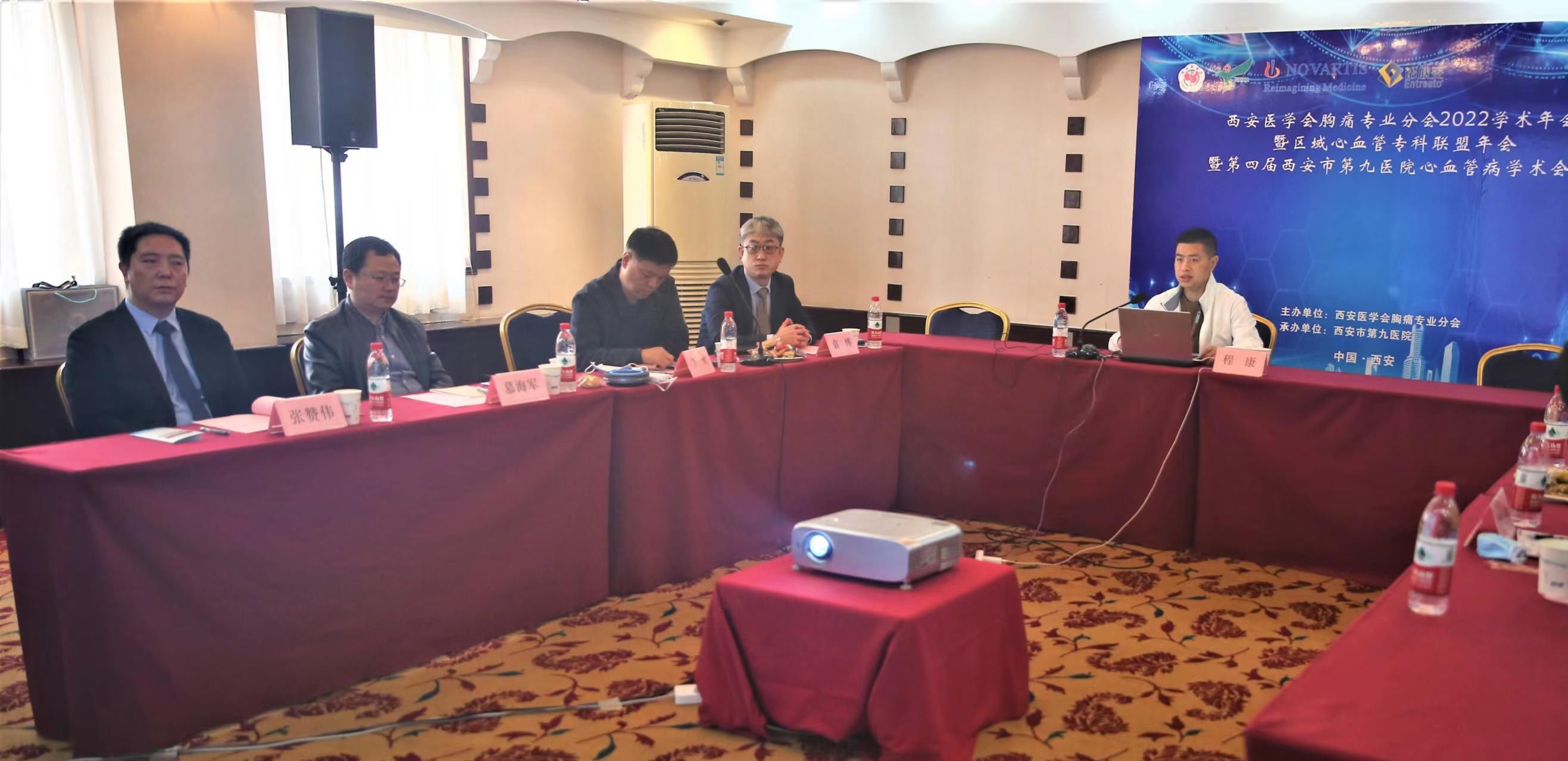西安医学会胸痛专业分会2022年会暨区域心血管专科联盟年会暨西安市第九医院第四届心血管病学术会议顺利召开 西安医学会胸痛专业分会2022年会暨区域心血管专科联盟年会暨西安市第九医院第四届心血管病学术会议顺利召开