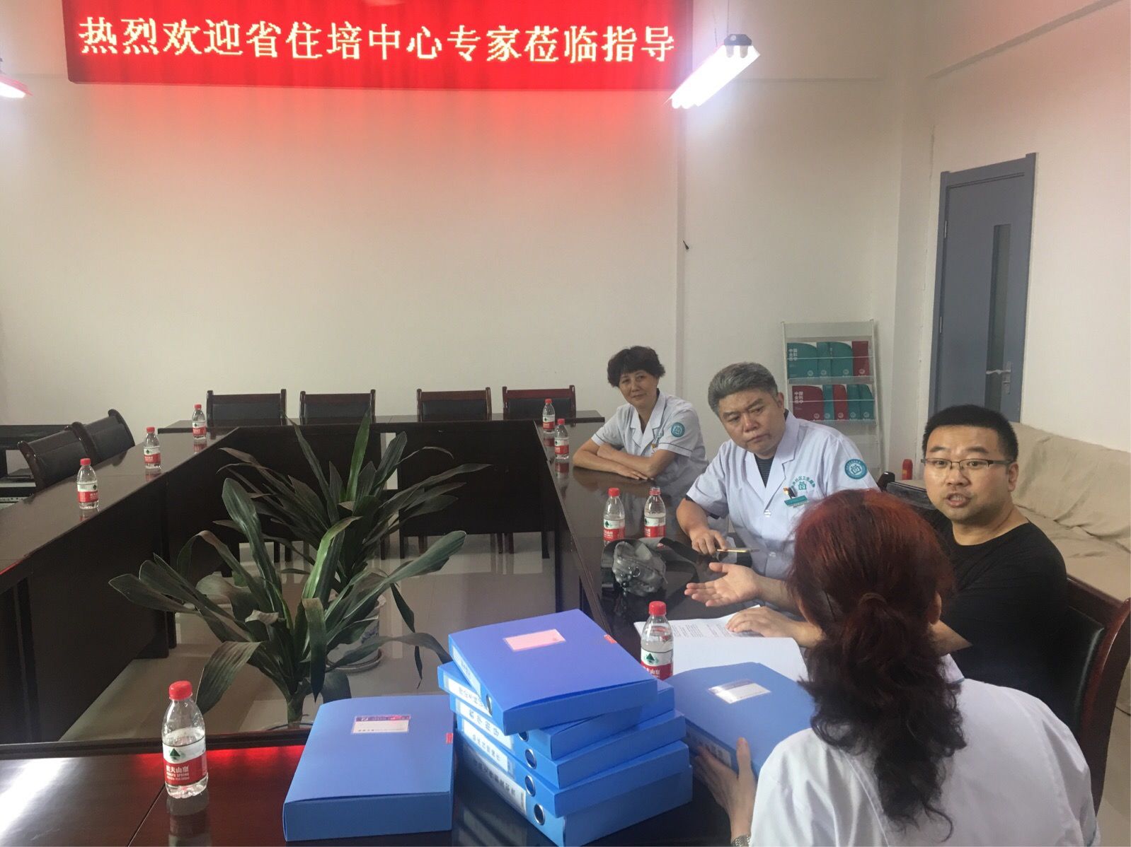以评促建，以评促改---西安市第九医院接受省住培中心评估检查