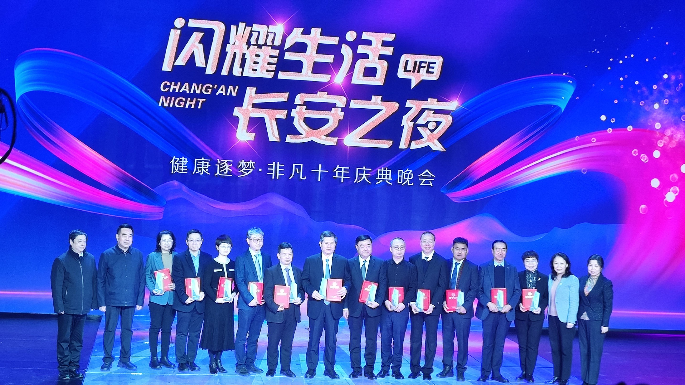 西安市第九医院心血管病院袁博副主任医师获 西安市第九医院心血管病院袁博副主任医师获