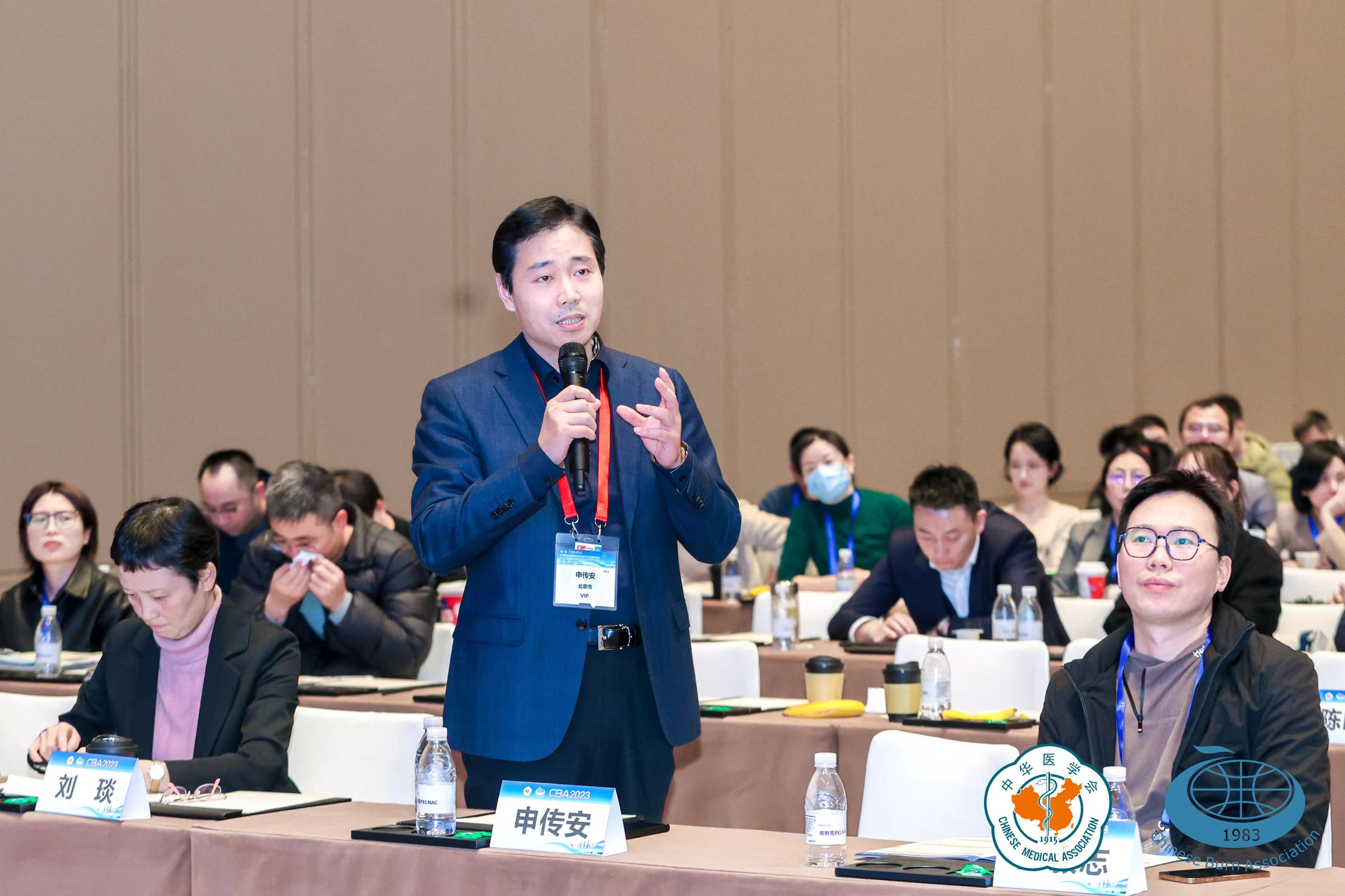 西安九院烧伤整形美容科王鹏博士在中华医学会烧伤外科学分会2023年学术年会荣获全国首届青年医师烧创伤科普大赛“第三名” 西安九院烧伤整形美容科王鹏博士在中华医学会烧伤外科学分会2023年学术年会荣获全国首届青年医师烧创伤科普大赛“第三名”