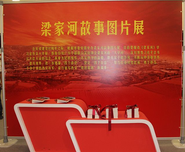 以患者为中心 学习梁家河 以患者为中心 学习梁家河