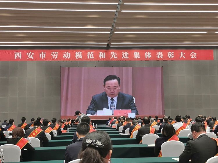 西安市第九医院荣获“西安市先进集体”、医务科主任黄垚获“西安市劳动模范” 西安市第九医院荣获“西安市先进集体”、医务科主任黄垚获“西安市劳动模范”