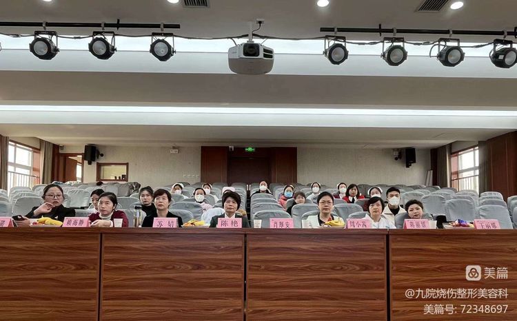 远离压疮，你我同行——市九医院烧伤整形美容科举办“世界压疮预防日”系列活动