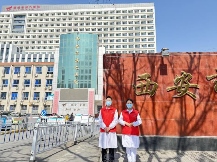 暖心服务|西安市第九医院开展导诊、陪诊、随诊服务 暖心服务|西安市第九医院开展导诊、陪诊、随诊服务