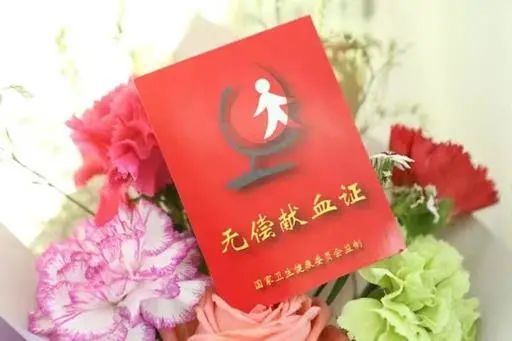 【惠民政策】血费如何报销您了解吗? 【惠民政策】血费如何报销您了解吗?