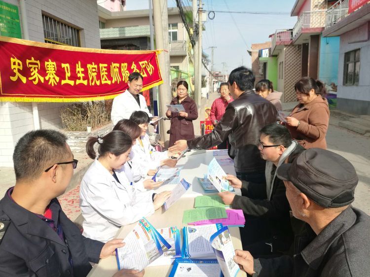 春风拂面助力健康扶贫 两会精神深暖百姓之心 春风拂面助力健康扶贫 两会精神深暖百姓之心