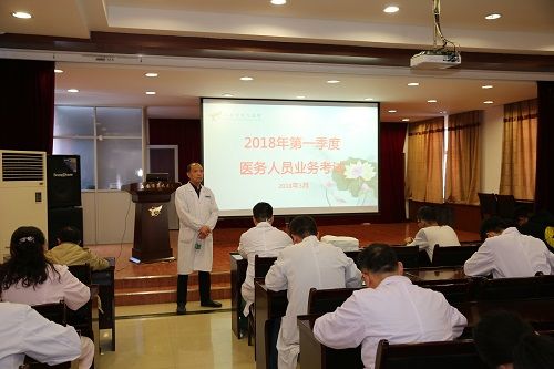 强化全员业务技术能力 打造九院优秀医疗团队 强化全员业务技术能力 打造九院优秀医疗团队