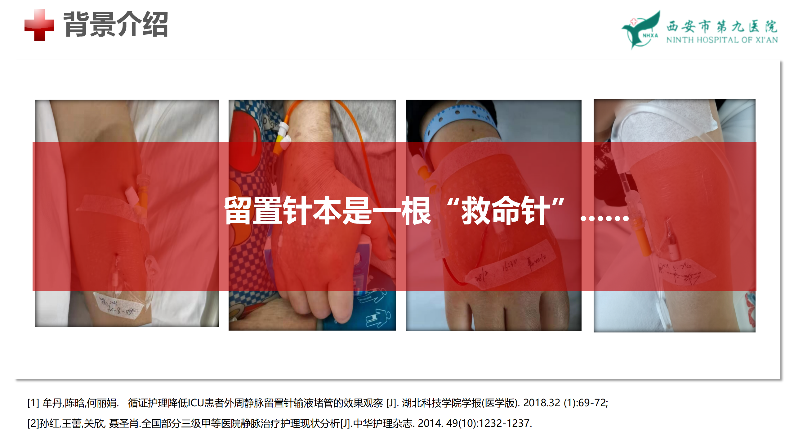 全流程管控 全流程管控